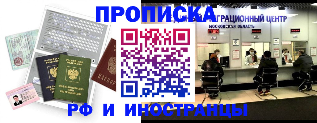 регистрация для дет. сада в Сольцах