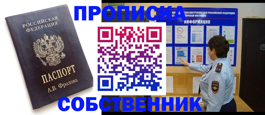 найти адрес прописки в Сольцах