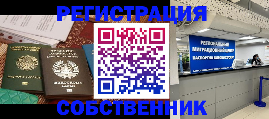 прописка гарантия в Сольцах